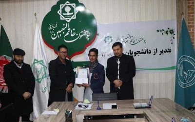 دانشجوی برتر.jpg1